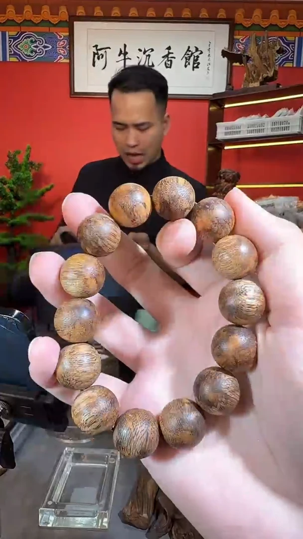 沉香手串111号大叻红油虎斑20克多样性发一