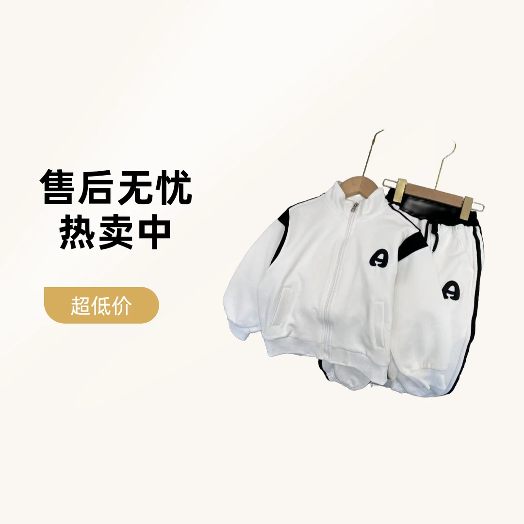 【LAOHE】TZ-11001儿童秋季休闲洋气时尚宽松套装百搭韩版套装帅气