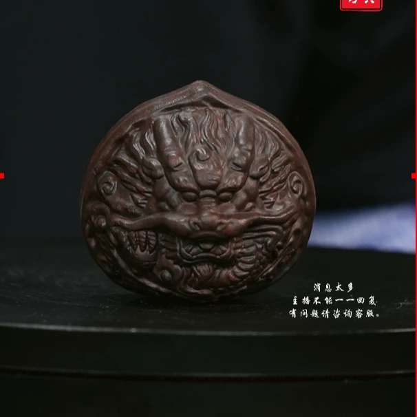 宜兴原矿紫砂雕龙核桃茶宠1个手工紫砂