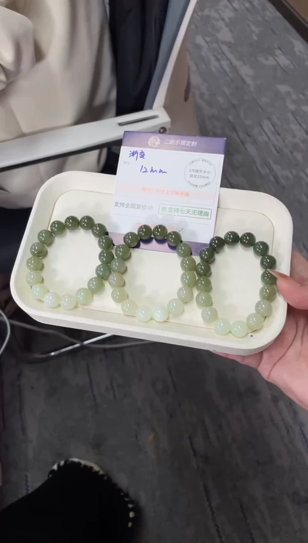 未镶嵌和田玉挂件渐变手串FL59多样性发其一CP配绳