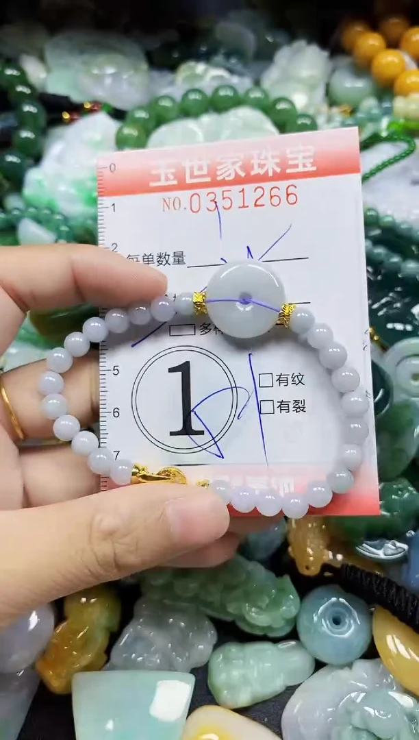 颈饰未镶嵌翡翠翡翠闪购Y0351266多样性发其一