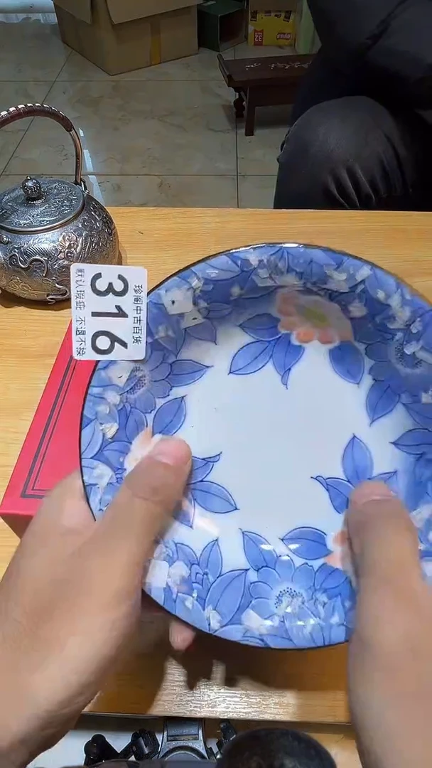 其他神**号直播闪购链接盘316