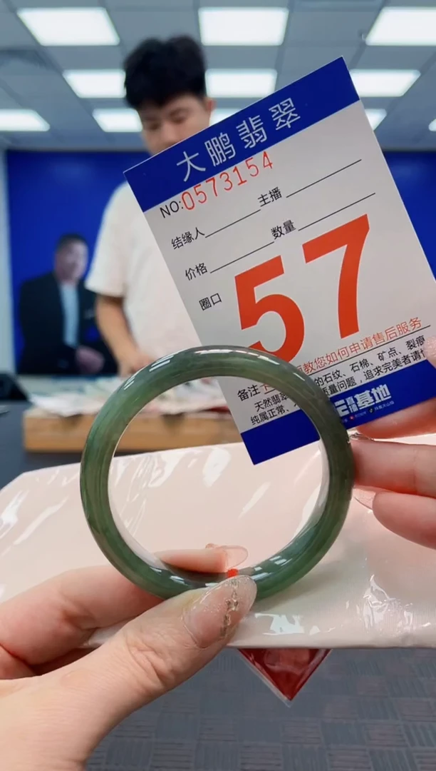 翡翠手镯未镶嵌 AAAAAAAA