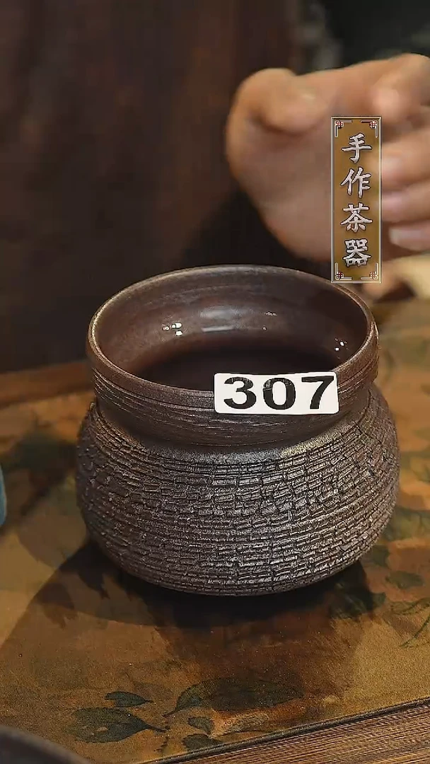 【闪购商品】其他陶瓷茶器建水307