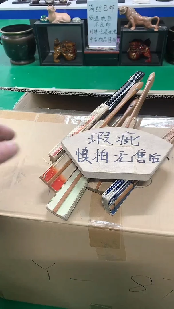 【闪购商品】1111111111111111