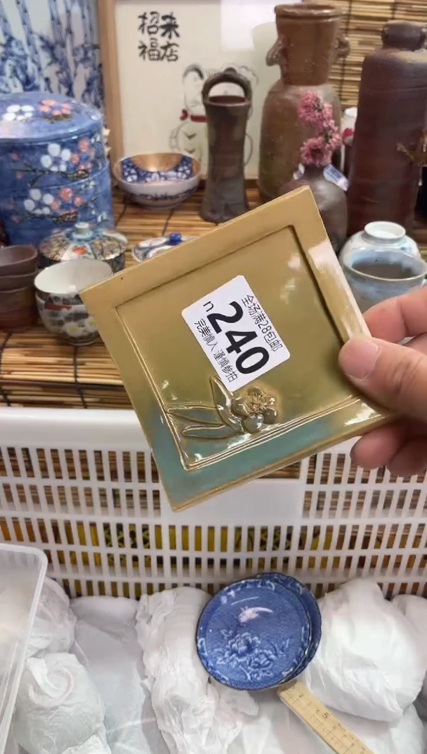 整***阳满28包邮，陶瓷茶具瓷器