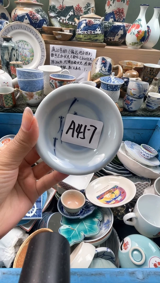 瓷器熊*呀石榴瓷器（下单满20元包邮）偏远地区除外 A457