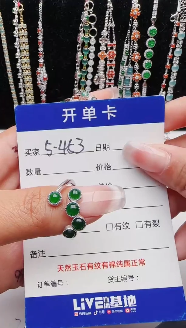 【闪购商品】翡翠戒指银S925镶嵌11111111