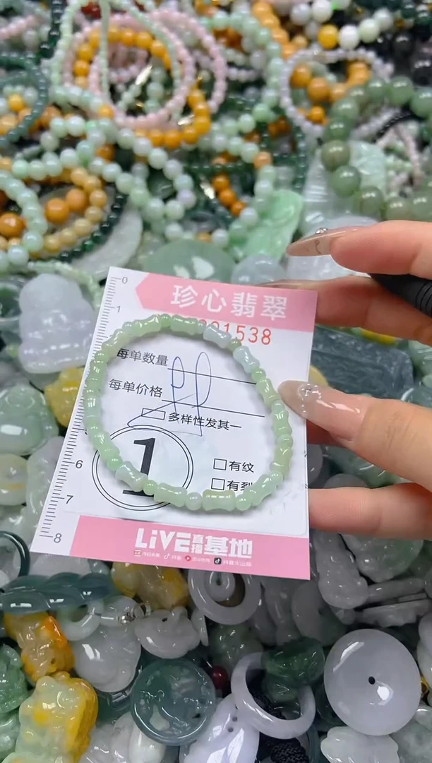 翡翠未镶嵌颈饰闪购0301538多样性发其一