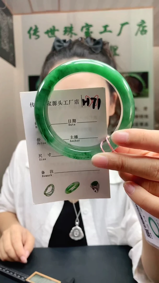 未镶嵌手镯石英质玉59+
