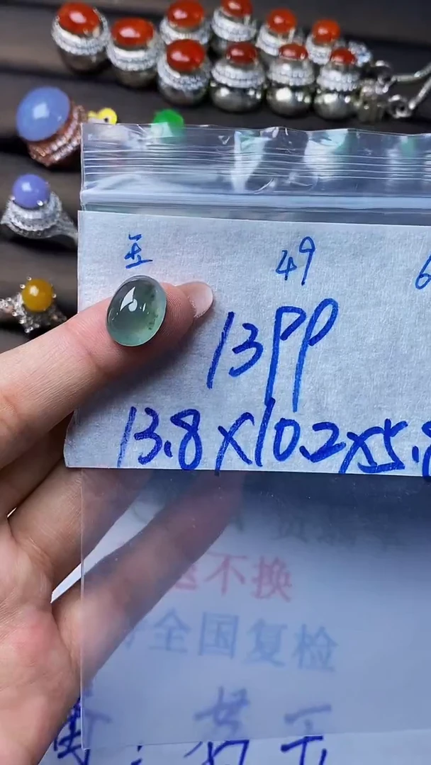 定制翡翠未镶嵌天然缅甸A货翡翠49