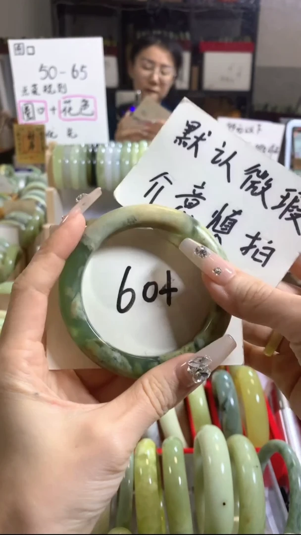 未镶嵌岫玉手镯59