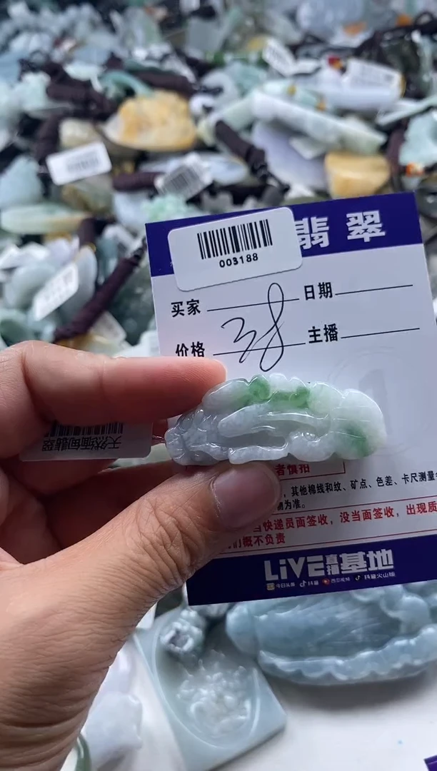 吊坠(不含链)未镶嵌翡翠003188