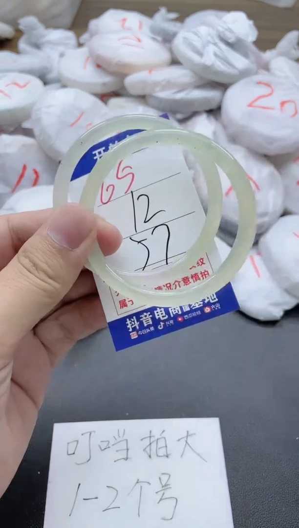 【闪购商品】玛瑙/玉髓手镯未镶嵌65