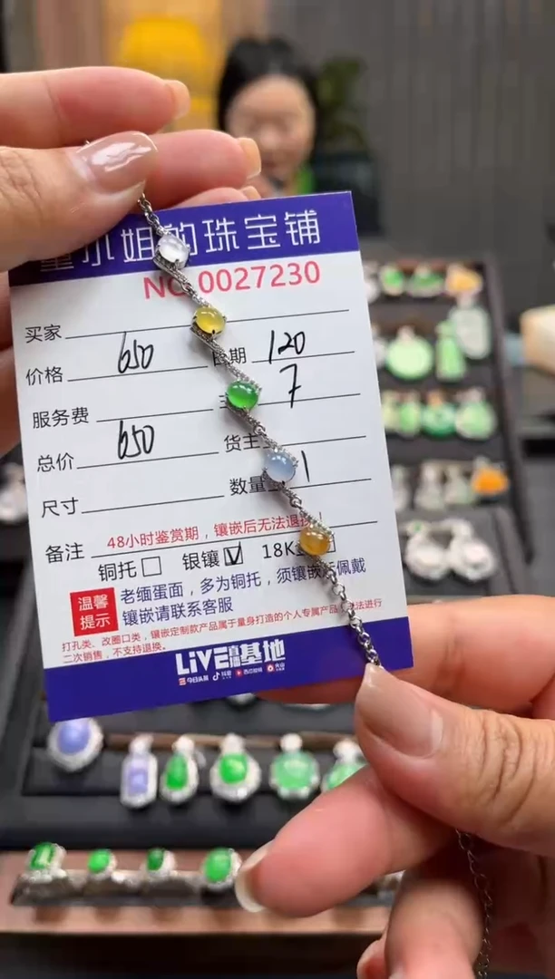 【闪购商品】翡翠手链银S925镶嵌手链