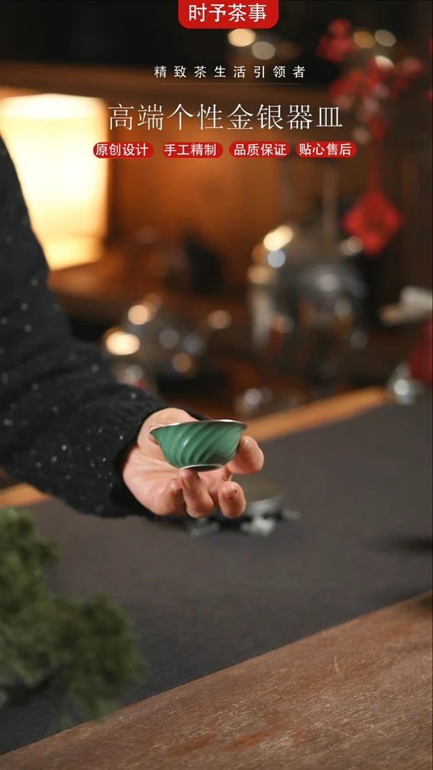 【闪购商品】瓦松绿螺纹瓷包银杯