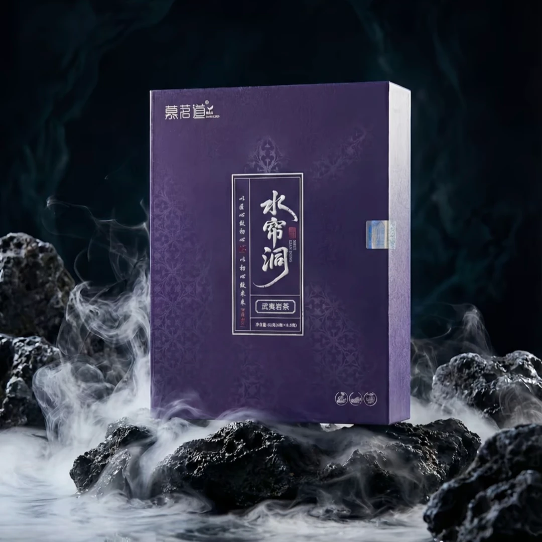 慕茗道水帘洞肉桂51克6泡福建武夷山茶叶肉桂岩茶礼盒新款茶叶