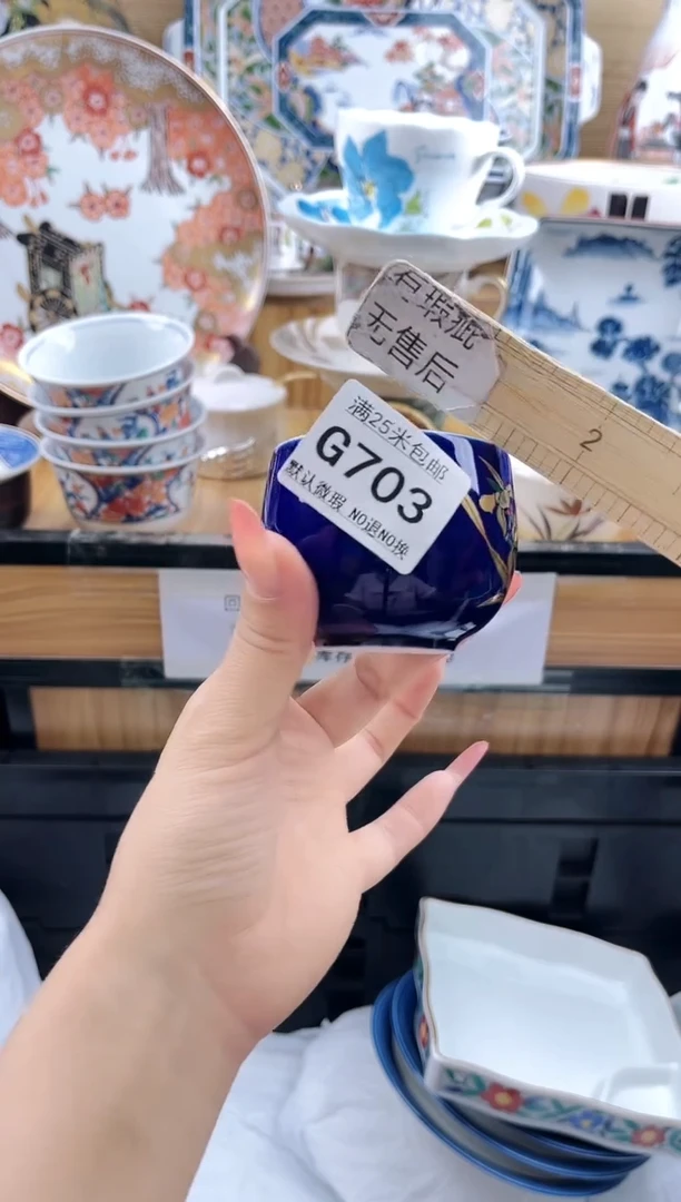 无*名==============g703