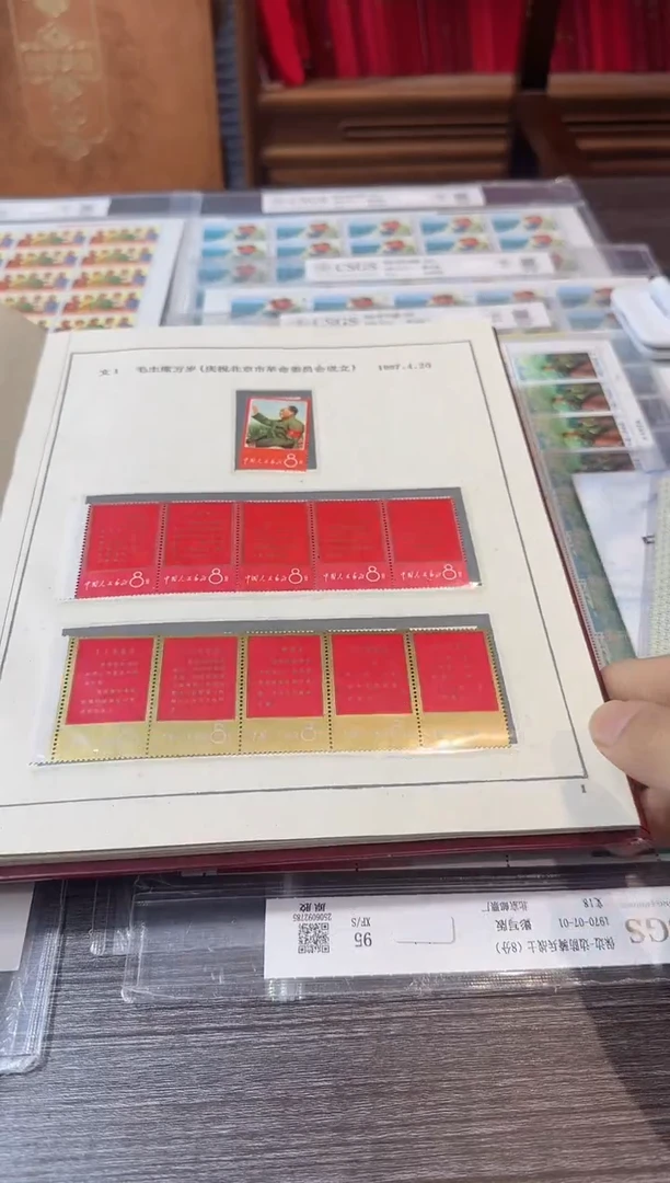 文1 真品封装评级鉴定收藏