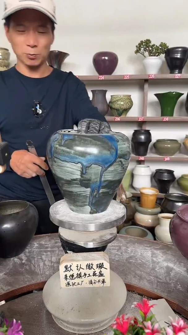 10月20日-高16口13瑕