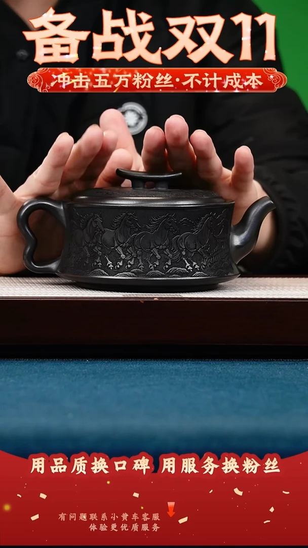 茶壶紫砂石黄 金马玉堂 刻绘