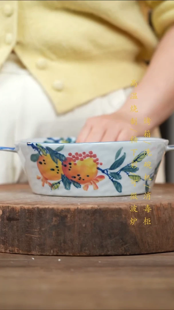 瓷片景德镇高温釉下彩（食品级）