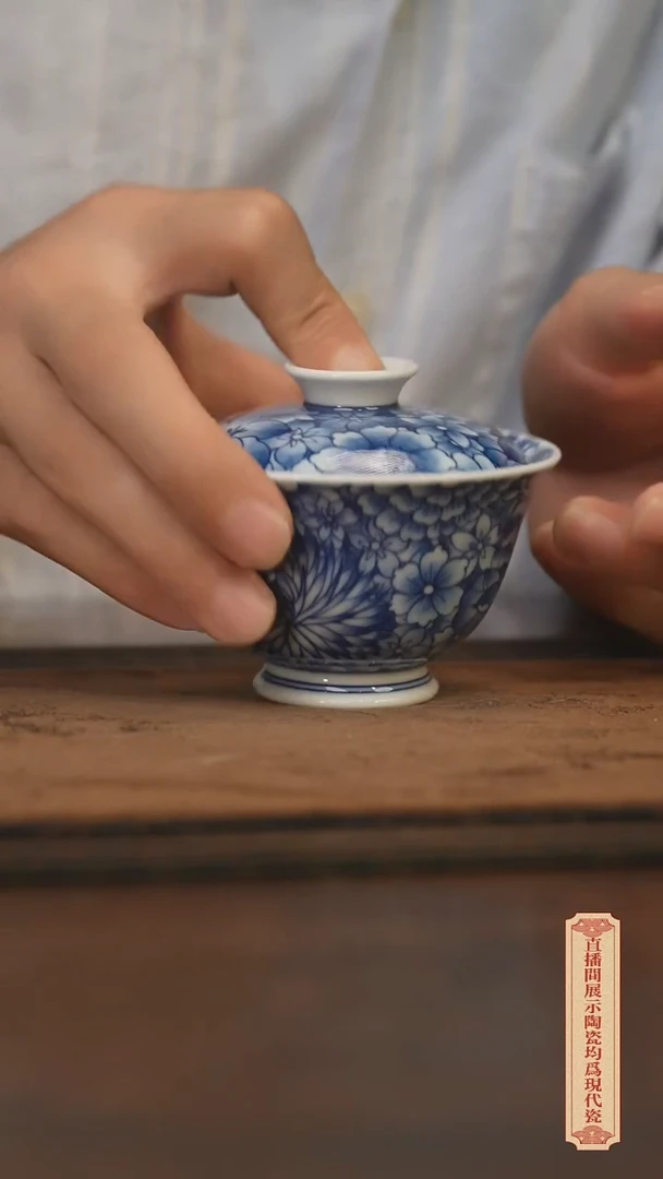 柴窑青花破价福利