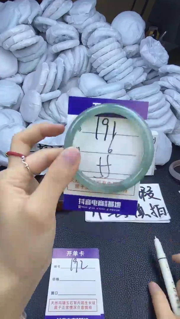 玛瑙/玉髓手镯未镶嵌191