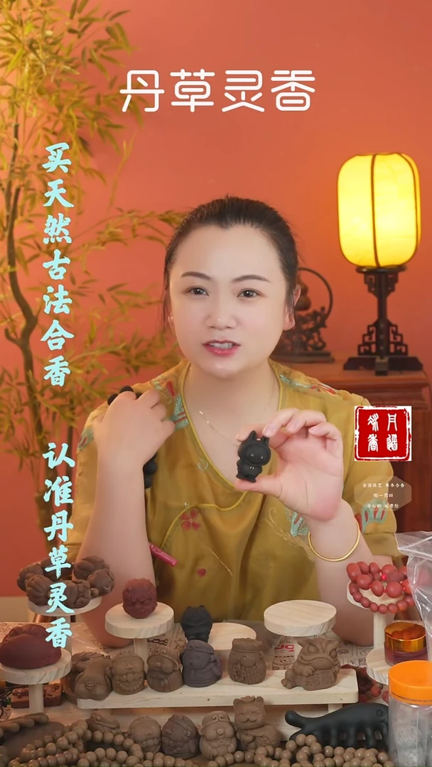 合香（六零拉布布）