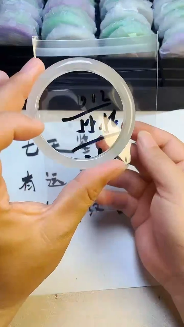 缅风美人翠手镯012