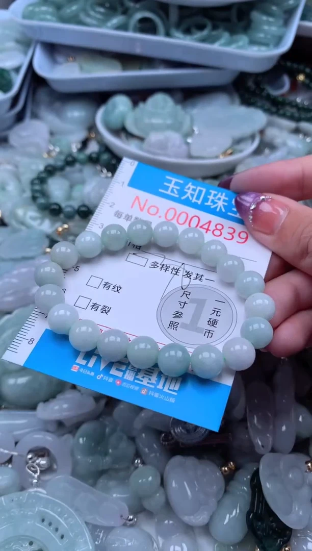 翡翠未镶嵌吊坠(不含链)4839