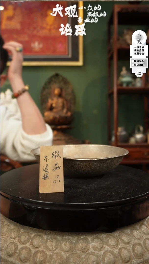 【闪购商品】瓷片大观论器壶承