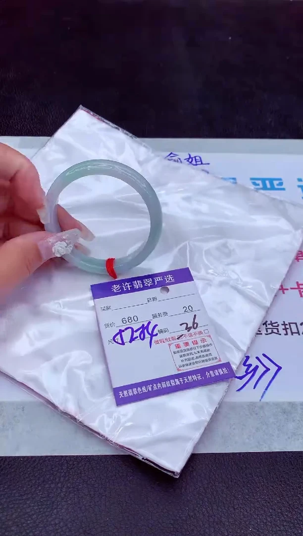 【闪购商品】翡翠手镯未镶嵌111111111111111