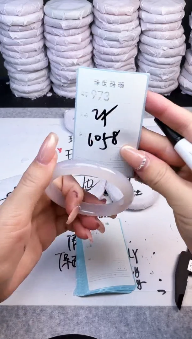 手镯玛瑙/玉髓未镶嵌973