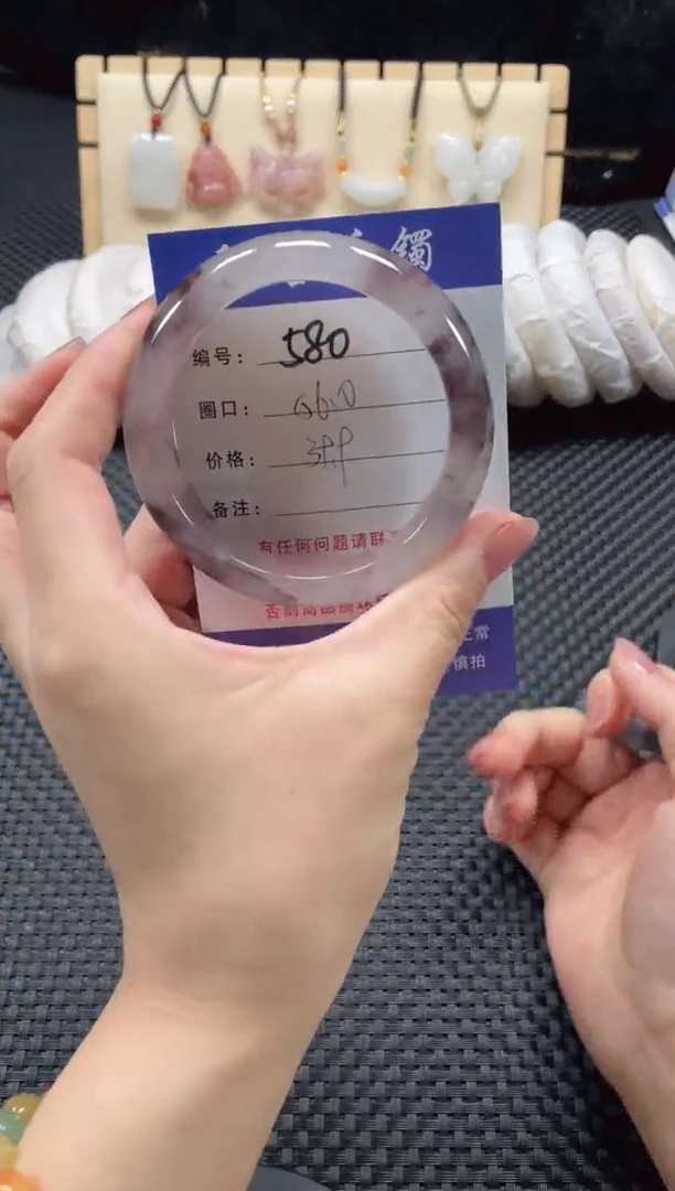石英质玉手镯未镶嵌56