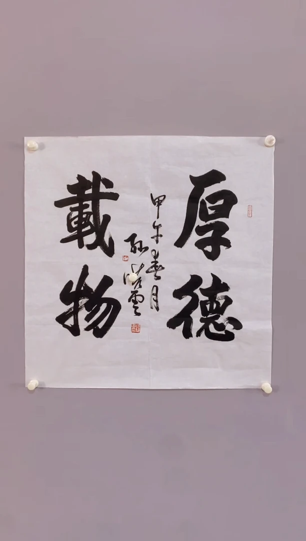 嘉城商品专属链接