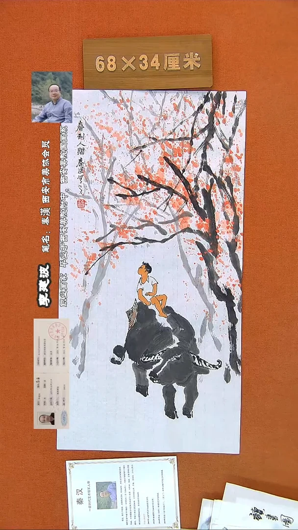 【闪购商品】书法226B秦汉画家手绘作品