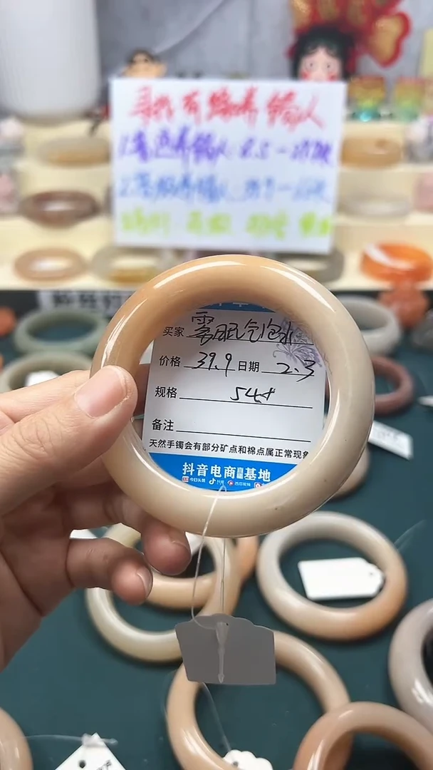 【闪购商品】石英质玉手镯未镶嵌8
