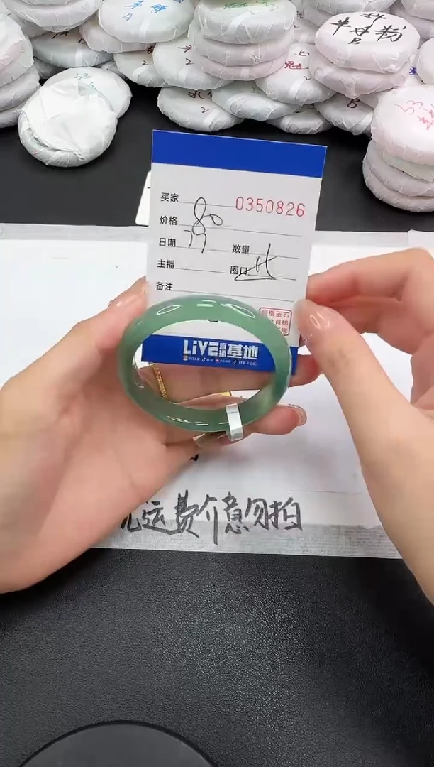 玛瑙/玉髓手镯未镶嵌0826