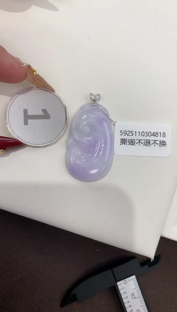 颈饰18K金镶嵌翡翠天然缅甸a货翡翠