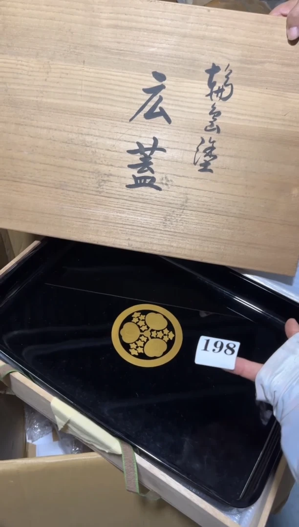 瓷片瓷片中古回流孤品默认微瑕198