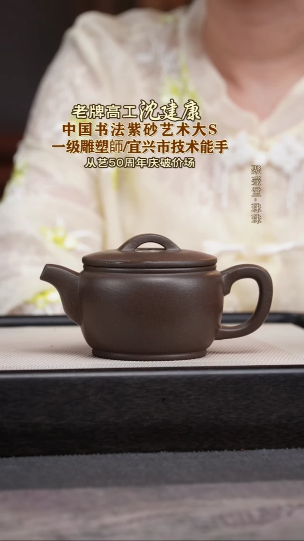 茶壶紫砂宜兴原矿紫砂壶