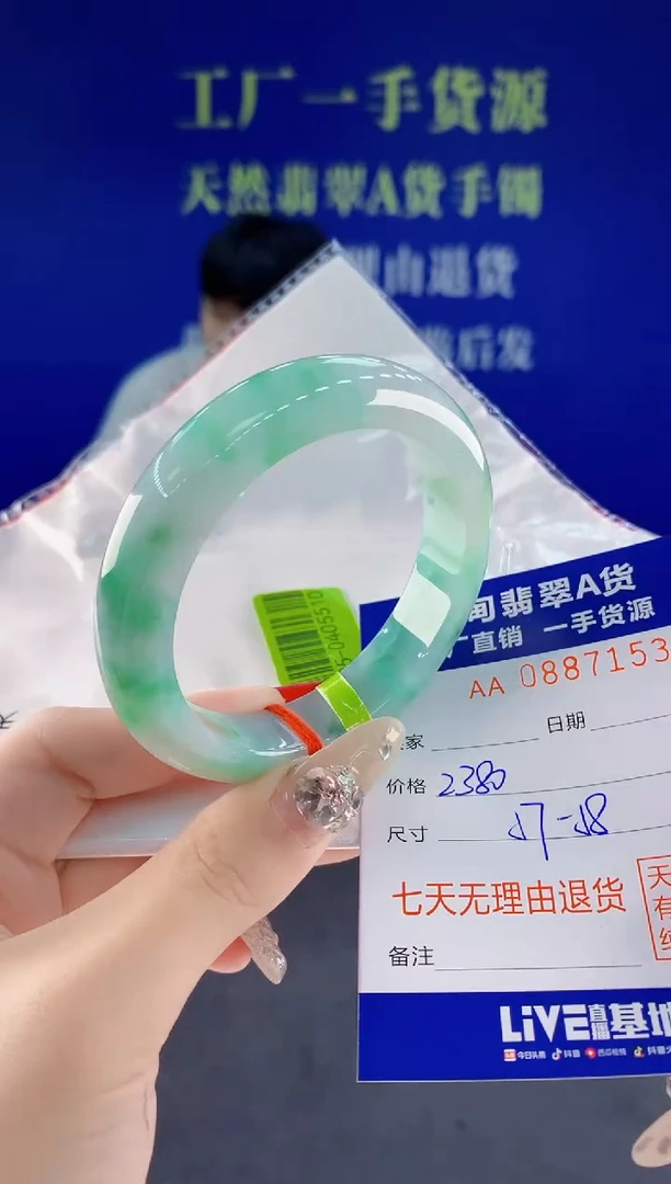 未镶嵌手镯翡翠53天然翡翠A货