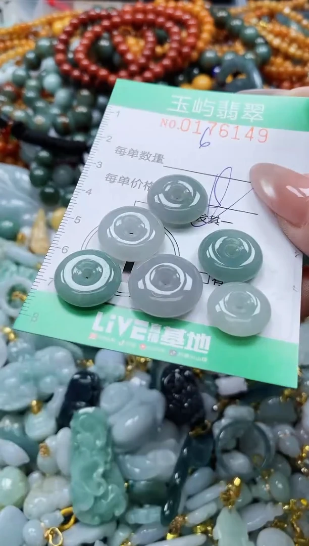翡翠未镶嵌颈饰闪购0176149多样性发其一