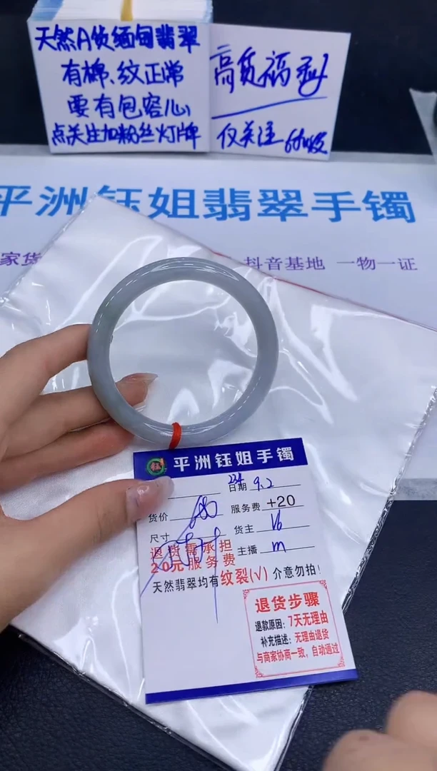 未镶嵌手镯翡翠11111