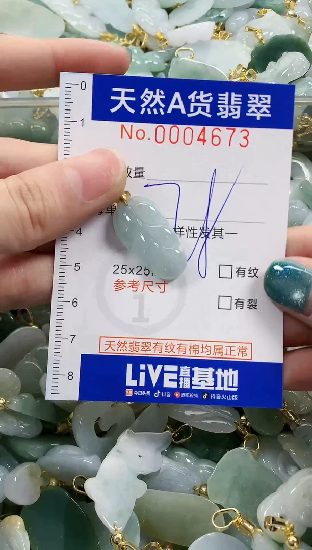 未镶嵌挂件翡翠天然A货翡翠