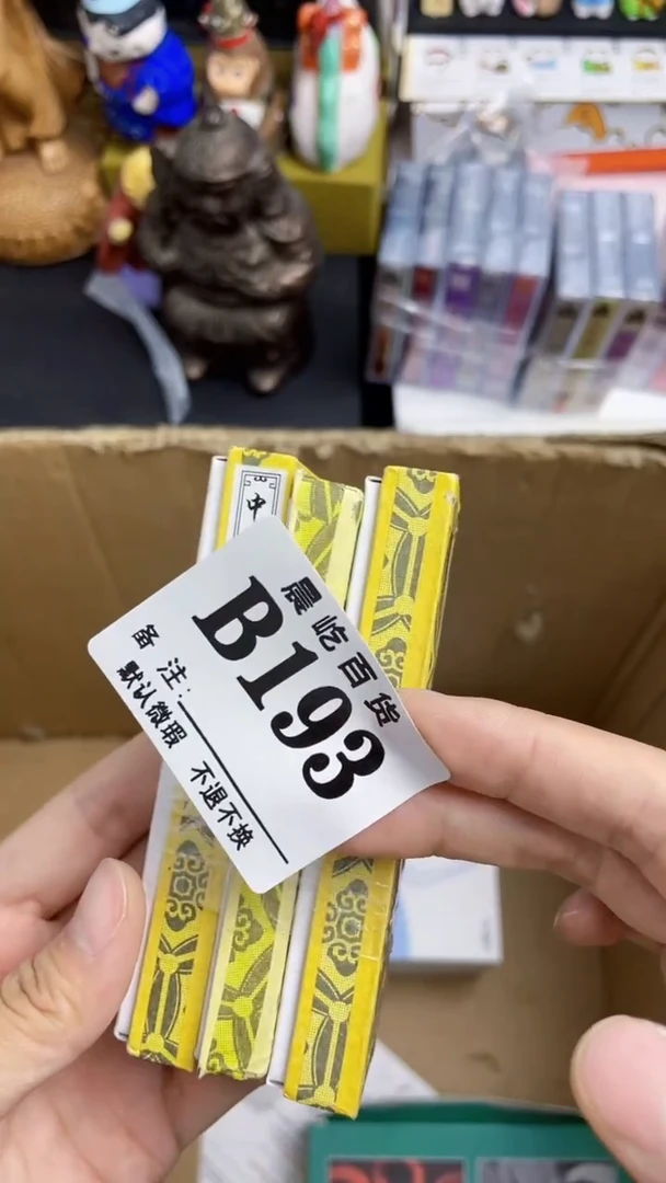 塑料寶*㍿瓷器瓷器瓷器瓷碟片