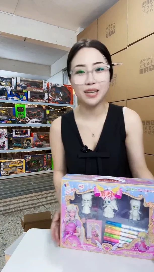 塑料叶罗丽涂色礼盒