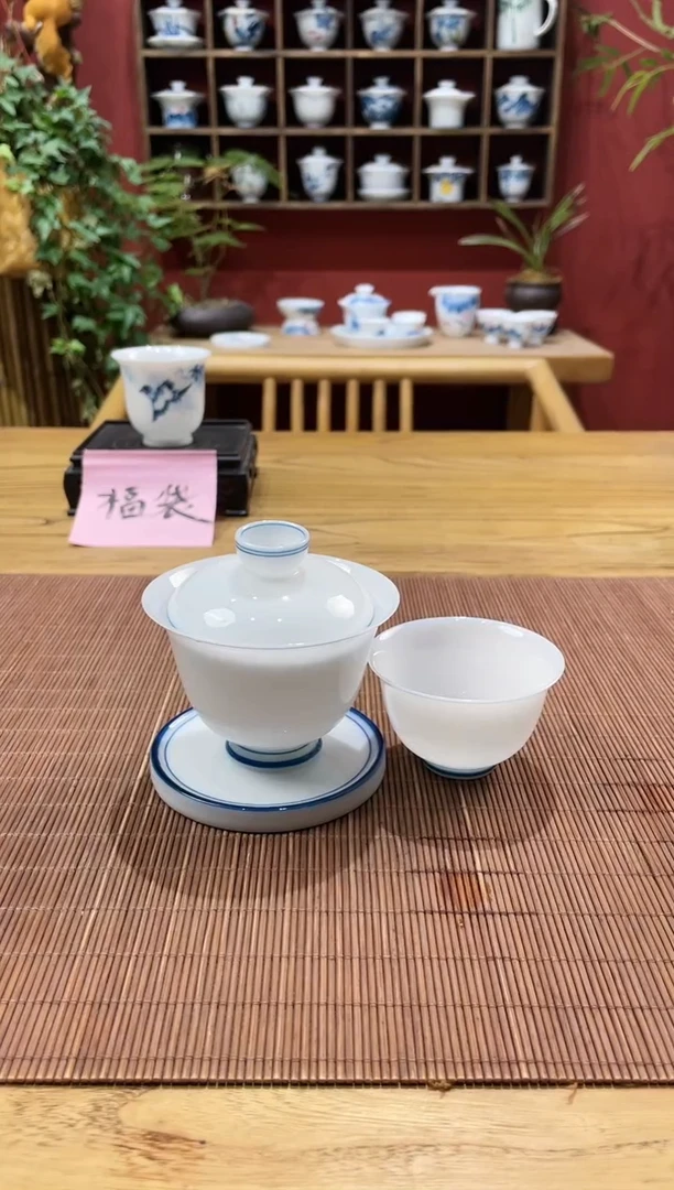 盖碗/杯群芳斋闪购链接（以闪拍图片为准）