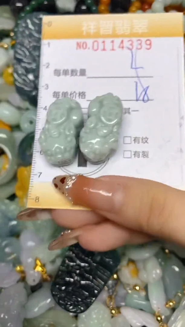 【闪购商品】翡翠颈饰未镶嵌闪购0114339多样性发其一